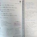 유나오비 | [간바레 니혼고!] 일본어 스터디 6주차 후기 (8/4~8/10)