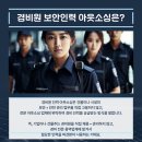 안성기업