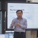 천강 중소기업 CEO 대상 AI 기반 문제해결 전략 과정 성료