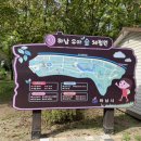 나무고아원입구 이미지