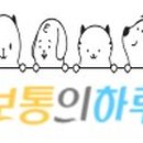 인생과자점Lifebakery