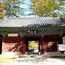 마곡사1 이미지