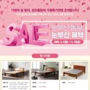 장수돌침대장수안마의자