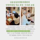 두리한의원 이미지