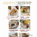 토끼다방 - 청양군 중앙로6길 11 | 토끼다방