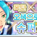 오색슈퍼 이미지