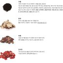 원진한의원 이미지