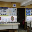 안경팩토리 네이버블로그