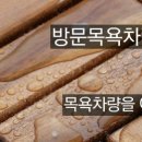 고은빛재가복지센터 이미지