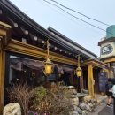 인사동 | 안국역 한정식 맛집 인사동촌 후기