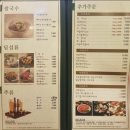 고기와면 이미지