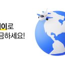 카카오페이_2 - 강남구 테헤란로 131 | 카카오페이_2