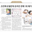 (주)엠티코리아 이미지