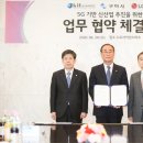구미정보통신 이미지