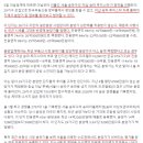 삼천포예미지공인중개사사무소 이미지