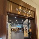 인스파이어 커피 | 🍨영종도 인스파이어 맛집 카페 ‘멧차’ 후기 – 멧돌커피부터 말차아이스크림커피까지 솔직 리뷰