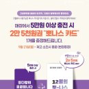 커피빈현대자동차남양연구소점