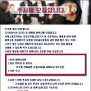 비에스팜 Daum카페