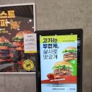 노브랜드버거 경산사동점 | [노브랜드버거] #경일대점노브랜드버거 #노브랜드버거