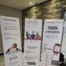 스윗스터디학원