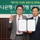 큐솔루션주