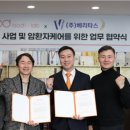 주식회사 비전바이오케어 네이버블로그
