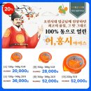 예찬참기름