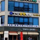 김재순수학학원 이미지