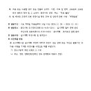 소로3-11 네이버블로그