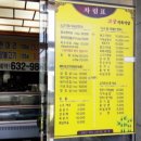 고궁식육식당 이미지