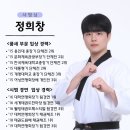별하람 태권도장 이미지
