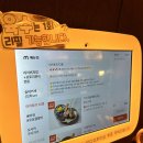 이자카야숯토리부천신 | 신중동 신상 이자카야 숯토리 부천신중동점 꼬치 맛집 내돈내산 먹방후기