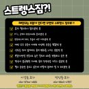 OnO strength 이미지