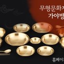 제기43 이미지