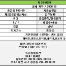 세븐일레븐 대전용문롯데점 이미지