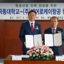 극동산업㈜ 이미지