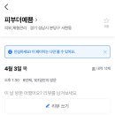 더 예쁨 이미지