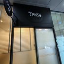 참좋은삼례내과의원 | 연말 건강검진 받으셔야죠. 전주 내과 검진 후 카페 이용 후기