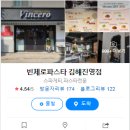 진영씨푸드 네이버블로그
