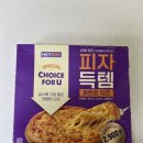 헤이피자 이미지