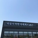 착한마음 도서관 이미지