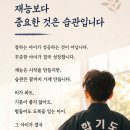 한얼합기도 네이버블로그