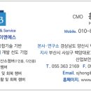 ㈜하나이앤에스 이미지