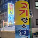 본원초등학교 정문 이미지