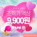 그린성인게임랜드 | 스모크 마쉬멜로우 기기 후기💗/ [서면 전자담배 / 베이프큐 서면점]