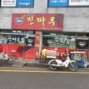 진짜루 이미지