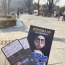 주식회사 퀵윈스튜디오 | 연극)블랙코미디 최강자 죽여주는 이야기