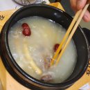 한백곰탕 네이버블로그