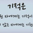 용인대석사 참바른 태권도 이미지