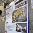 닭한마리 감자탕 | 신사동 닭한마리 감자탕 후기｜24시간 영업 연중무휴, 새벽에 만난 뜻밖의 핫플